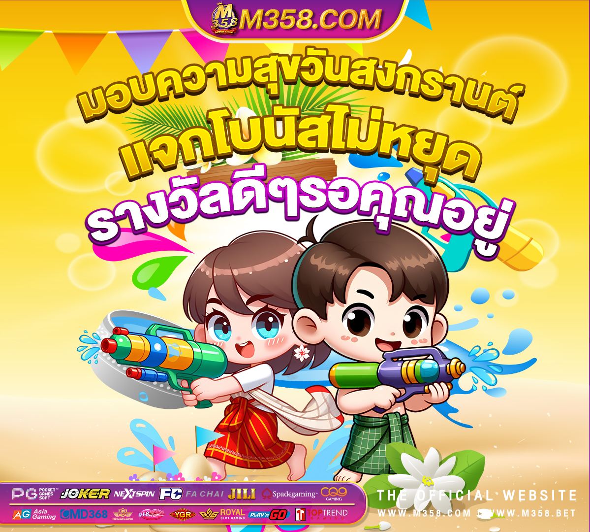 ฝาก 100 ฟรี 50